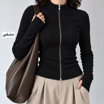 بلوز زنانه تمام زیپ مدل 1702