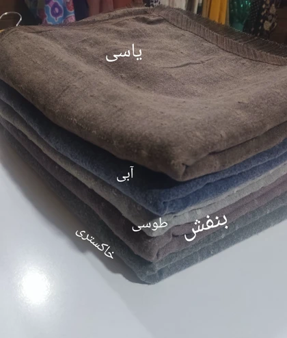 شال زنانه موهر