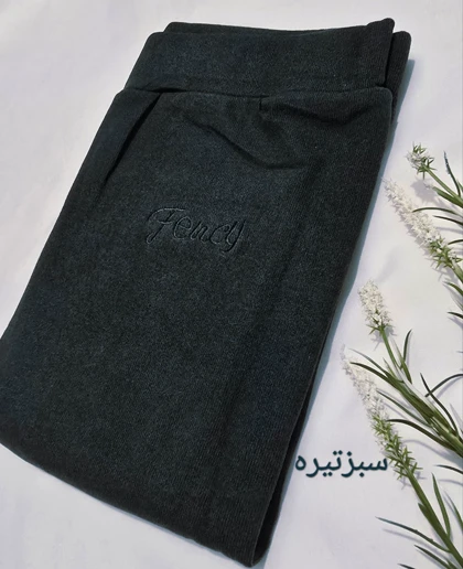 شلوار لگ ساق