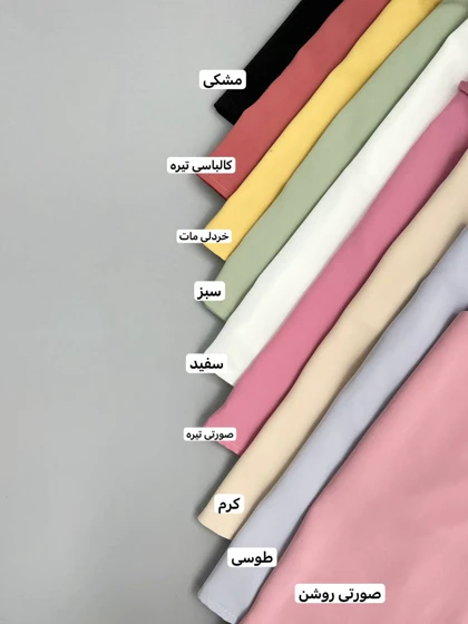 تاپ کرپ ضربدری کد 3503