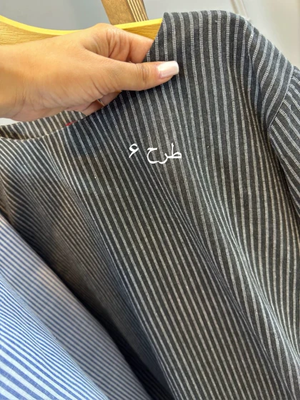 مانتو راه راه پرواز