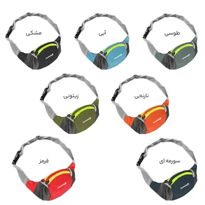 کیف کمری فوروارد مدل FORWARD - FCLT0104