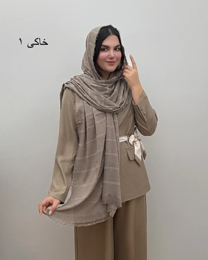 شال پفکی نخی مدل لمه