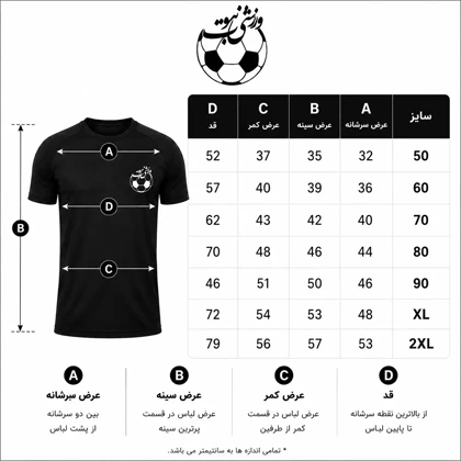 پیراهن شورت آندر