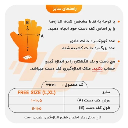 دستکش بدنسازی ولف اسپرت مدل 05334 آبی