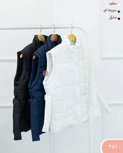 پافرکوتاه رایا 3820