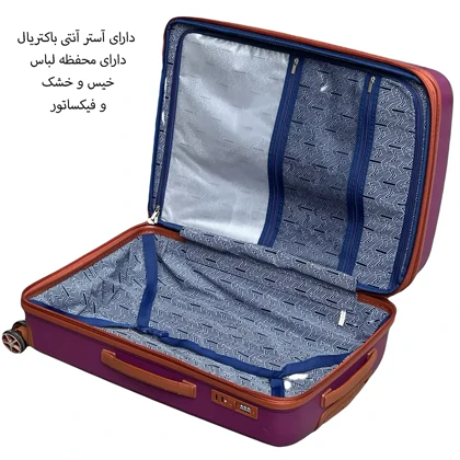 چمدان نشکن تراولگو مدل TRAVEL GO - TV7575 TRIP TIME SERIES سری 4 عددی ( به همراه چمدان آرایشی هدیه )