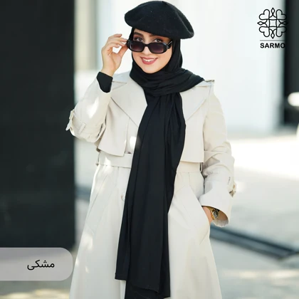 شال کویتی کشی سارمو