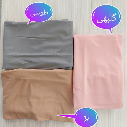 لگ ساده رنگی بدون مارک زنانه