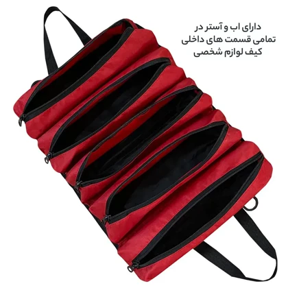 کیف لوازم شخصی فوروارد مدل FORWARD - FCLT3080