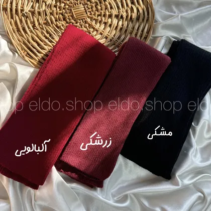 لگ وارمر ❄