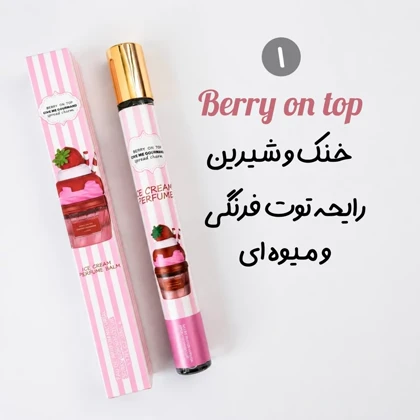 عطرهای قلمی بستنی لطافه در 6 رایحه (35 میل)