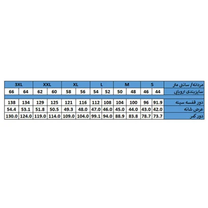 سویشرت تمام زیپ CRIVIT