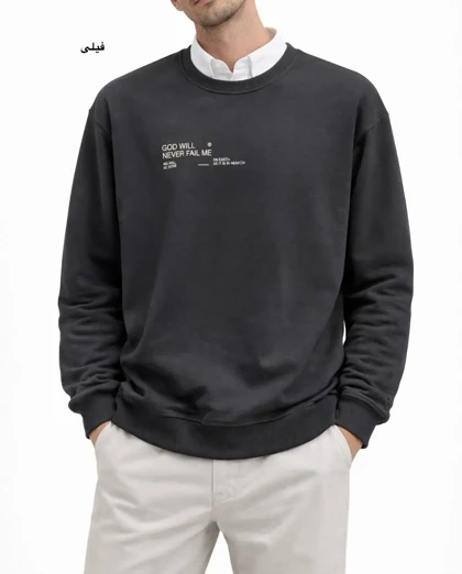 دورس مردانه تیام