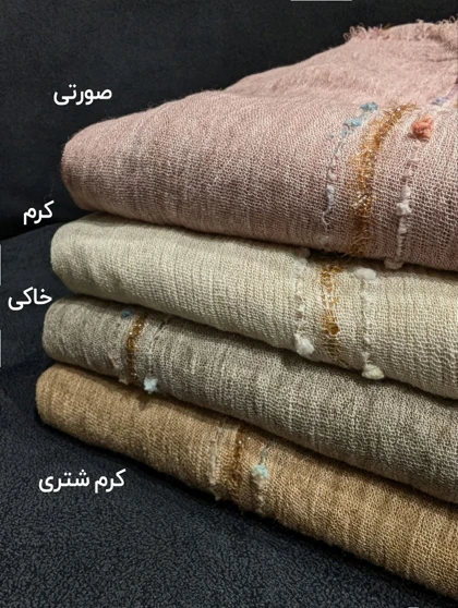 شال فلورانس سنگشور 20560