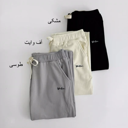 شلوار زنانه 1007860