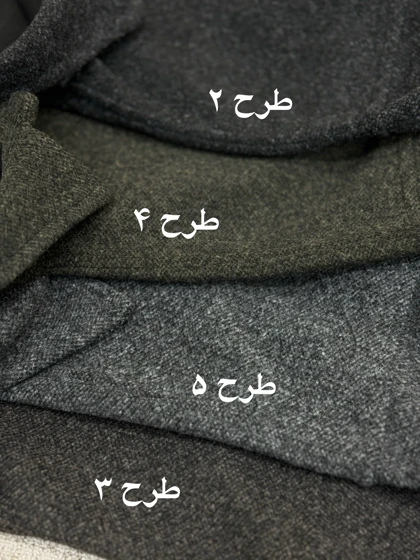 پالتو فوتر شرلی