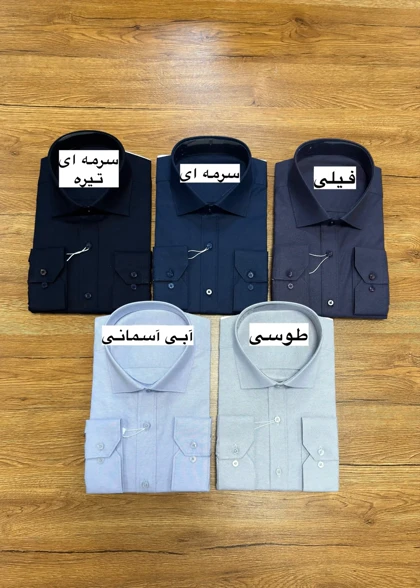 پیراهن شامره کد 654