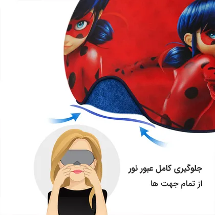 چشم بند بچگانه کاوا ماسک مدل دختر کفشدوزکی کد24