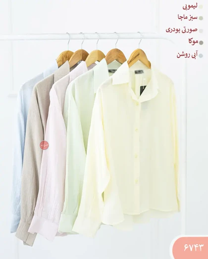 شومیز آتینا 6743