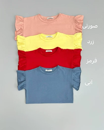 تیشرت برشکا آستین چین کد 2672