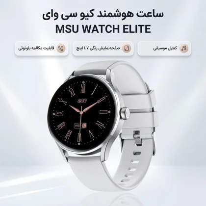 ساعت هوشمند QCY Watch Elite