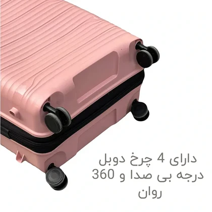 چمدان سایز متوسط وارداتی ماندیرو مدل MANDIRO - MDR190 MEDIUM