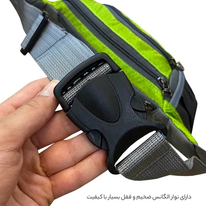 کیف کمری فوروارد