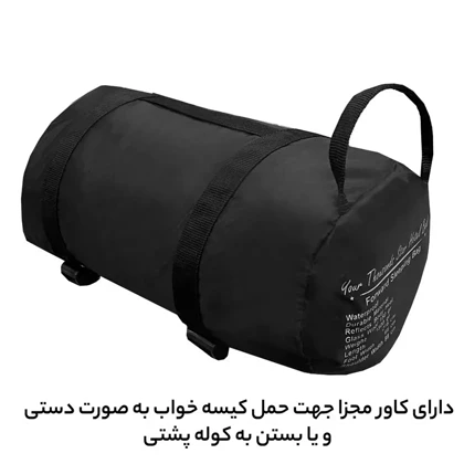 کیسه خواب تک نفره فوروارد FORWARD - FCLT3014 PROFESSIONAL CAMP