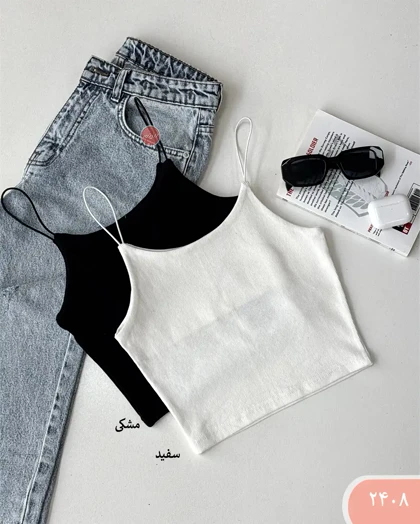 کراپ بند ماکارون 2408