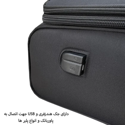 چمدان خلبانی فوروارد مدل FORWARD - FCLT5570