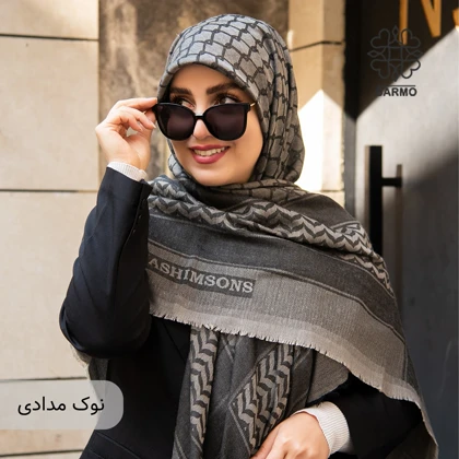 آبان 2