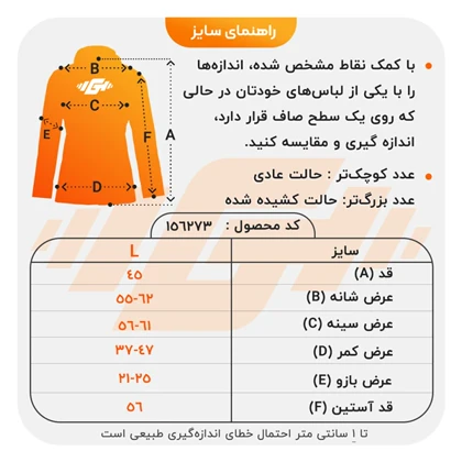 دورس ورزشی زنانه مدل King Rox-3B172 صورتی