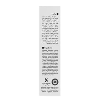 کرم دورچشم تایم ویت ویتالیر 15 میل