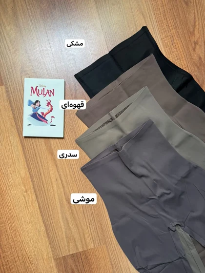 لگ باربی گنی رنگی 2156