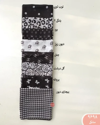 مینی اسکارف 9698
