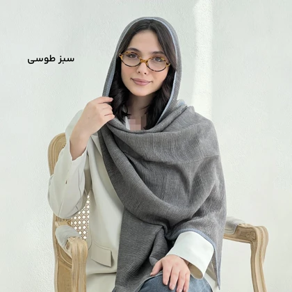 شال زنانه پلیسه دورو | آی بولک