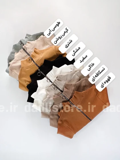 بلوز کبریتی یقه پنج سانتی زیپ‌دار فینگردار