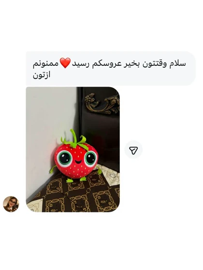 عروسک فرنگیس