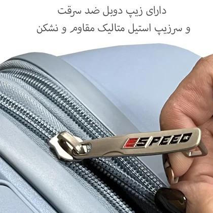 چمدان نشکن اسپید مدل SPEED-SPD954 SERIES سری 4 عددی (به همراه چمدان آرایشی هدیه)