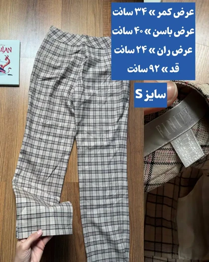 شلوار وارداتی دخترانه سایز S
