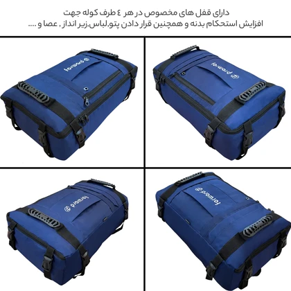 کوله پشتی فوروارد مدل FORWARD - FCLT8017