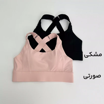 نیم‌تنه فلامنت 1008463