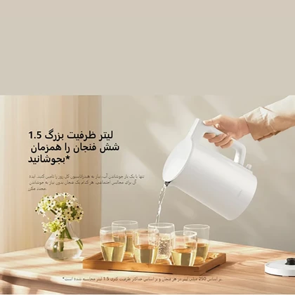 کتری برقی شیائومی Xiaomi مدل MJDSH06-A ظرفیت 1.5 لیتر