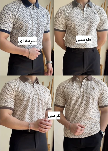 پولوشرت نیم زیپ کد 626
