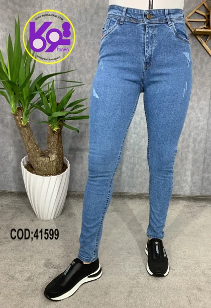 شلوارجذب ساده آبی قد100