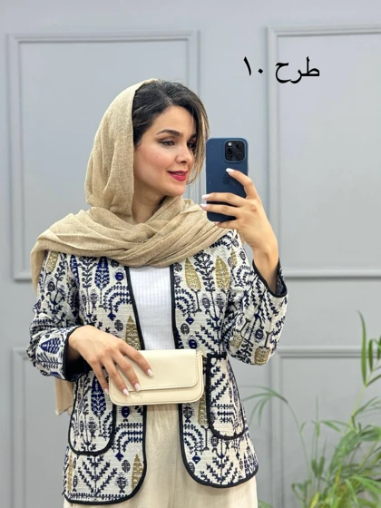 کت کوک دوزی پرگل