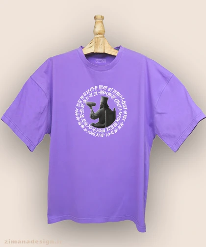 تیشرت لش مردانه و زنانه اصیل ایرانی طرح منشور کوروش بزرگ کد 1000