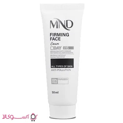 کرم سفت کننده پوست صورت ام ان دی مدل day حجم 50 میل