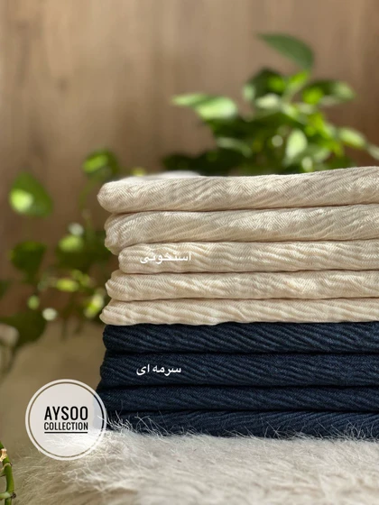 شال پلیسه پاییزه